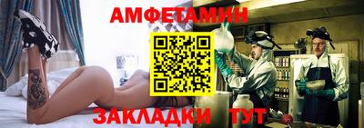 COCAINE Апрелевка