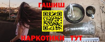 экстази Апшеронск