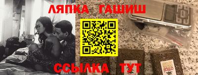 прущая мука Аргун