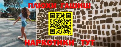 экстази Апшеронск