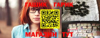 бутик Апрелевка