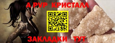 мескалин Апшеронск