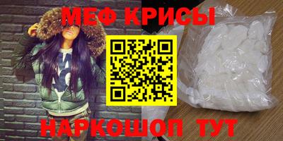 COCAINE Апрелевка