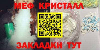 COCAINE Апрелевка