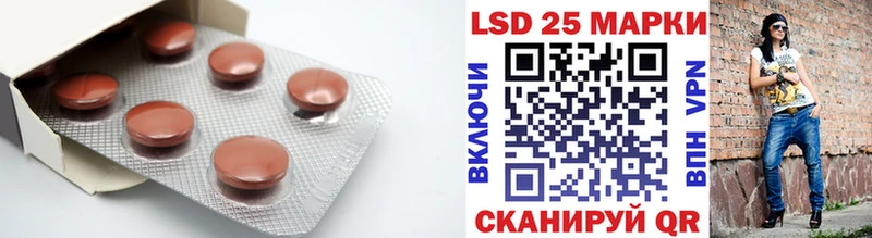 ЛСД экстази ecstasy  наркота  Балаково 