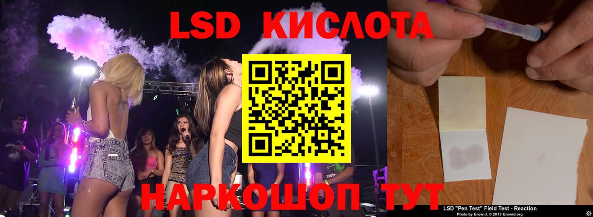 Лсд 25 экстази ecstasy  ЛСД экстази  Вход с VPN  Балаково  ЛСД экстази ecstasy 