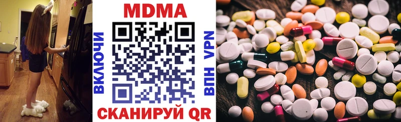 MDMA кристаллы цена наркотик Балаково
