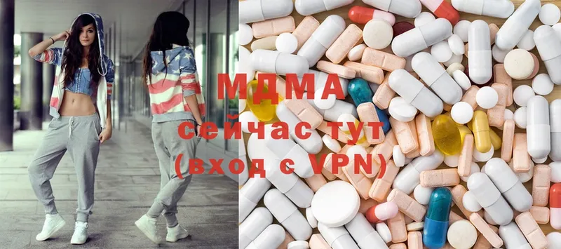 MDMA молли  Балаково 