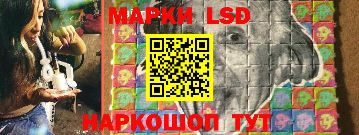 Марки N-bome 1,8мг Балаково