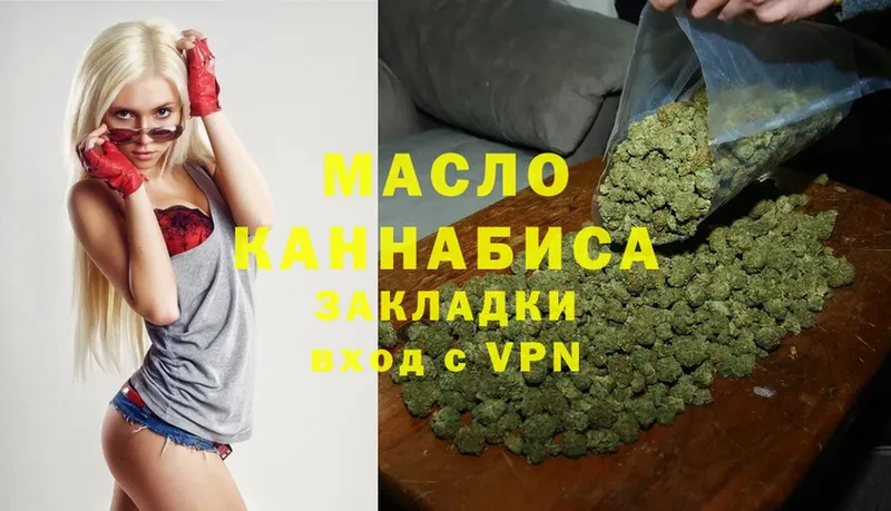 hydra ссылки  Балаково  Дистиллят ТГК THC oil 