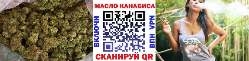 Дистиллят ТГК гашишное масло  Балаково 