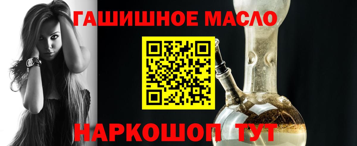 Дистиллят ТГК Wax Балаково