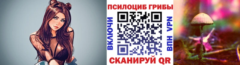 hydra зеркало  Балаково  Галлюциногенные грибы мухоморы  как найти наркотики 