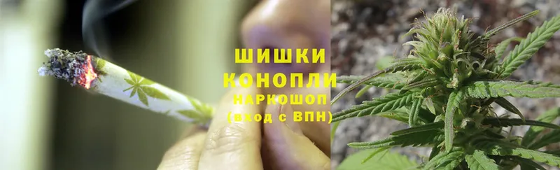 Бошки Шишки THC 21%  наркота  Балаково 