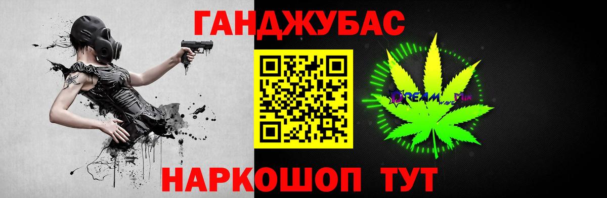 Бошки Шишки THC 21%  Вход с VPN  Балаково  МАРИХУАНА THC 21%  Каннабис OG Kush 