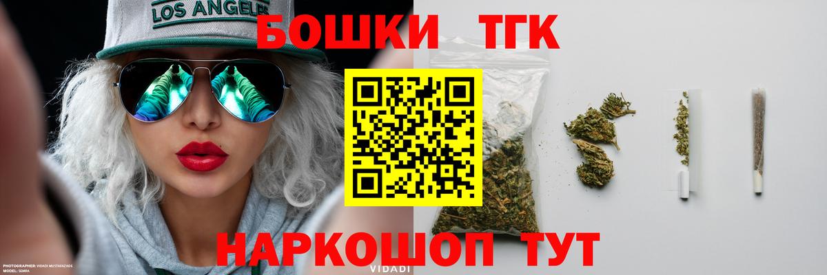 МЕФ Балаково